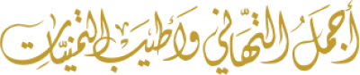 مخطوطة مخطوطات 