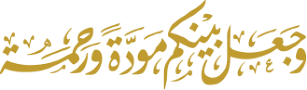 Arabic calligraphy design from the Andalusi design app
