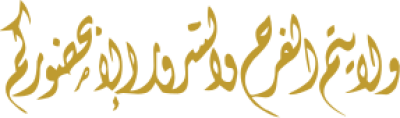 مخطوطة مخطوطات 