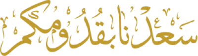 مخطوطة مخطوطات 