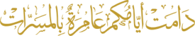 مخطوطة مخطوطات 