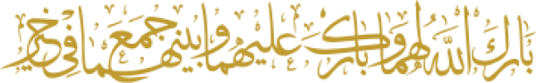 Arabic calligraphy design from the Andalusi design app