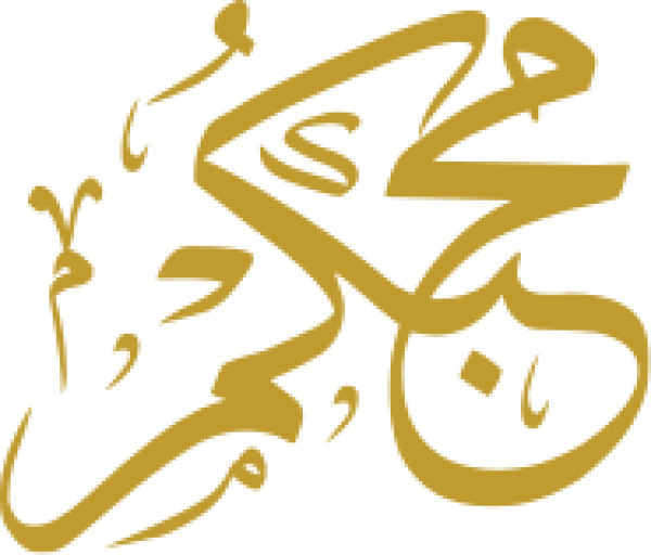 Arabic calligraphy design from the Andalusi design app
