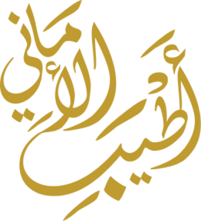 مخطوطة مخطوطات 