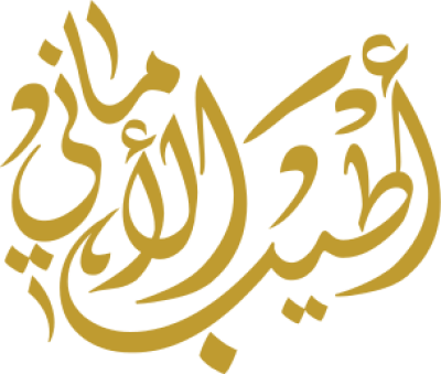 مخطوطة مخطوطات 