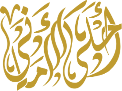 مخطوطة مخطوطات 