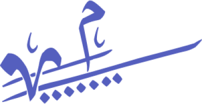 مخطوطة مخطوطات 
