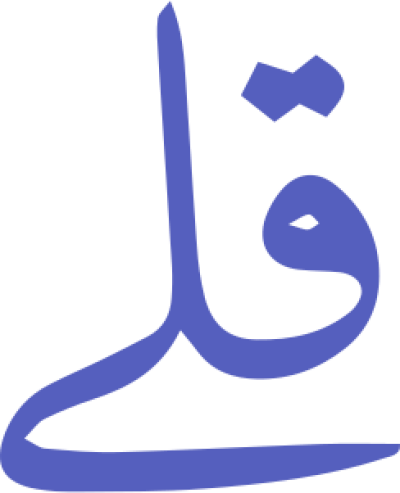 مخطوطة مخطوطات 