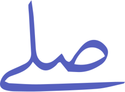 مخطوطة مخطوطات 