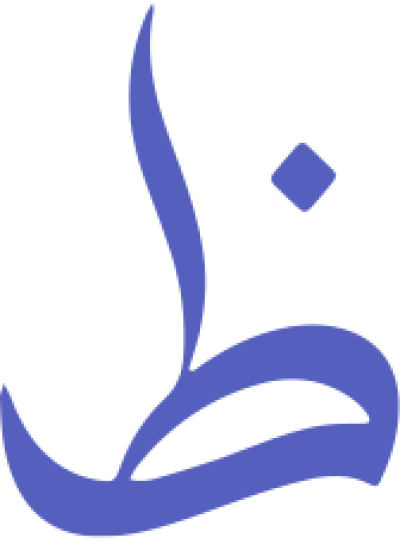 مخطوطة مخطوطات 