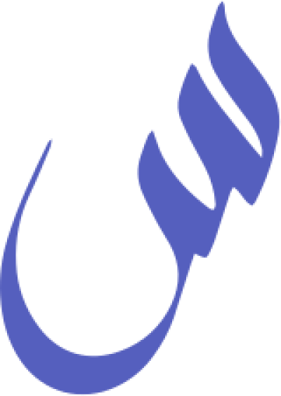 مخطوطة مخطوطات 