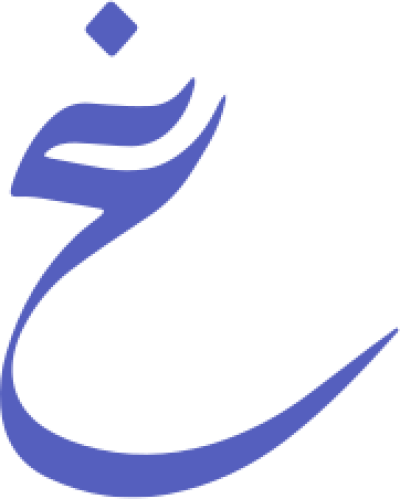 مخطوطة مخطوطات 