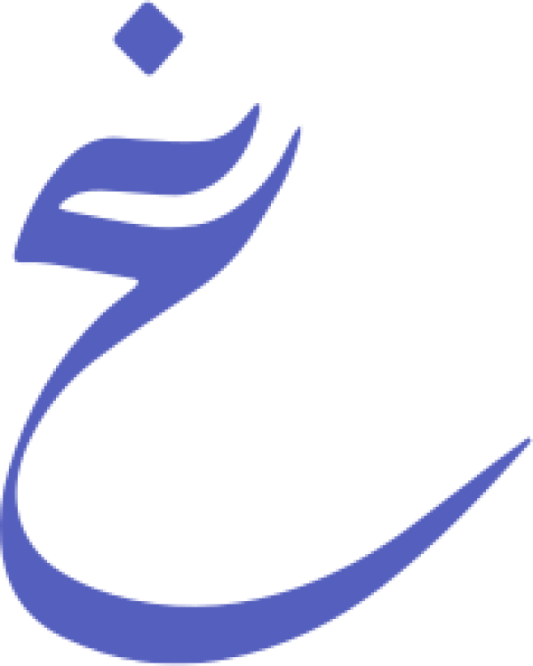 Arabic calligraphy design from the Andalusi design app