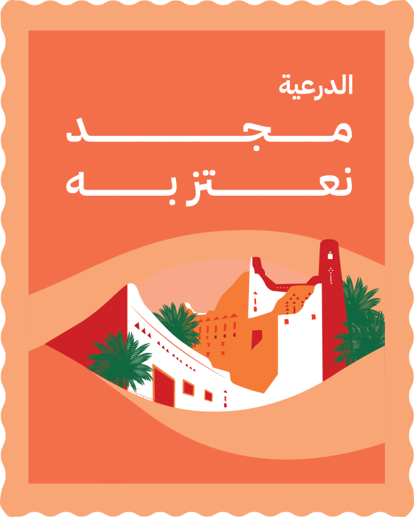 قالب تصميم احترافي - من تطبيق أندلسي للتصميم