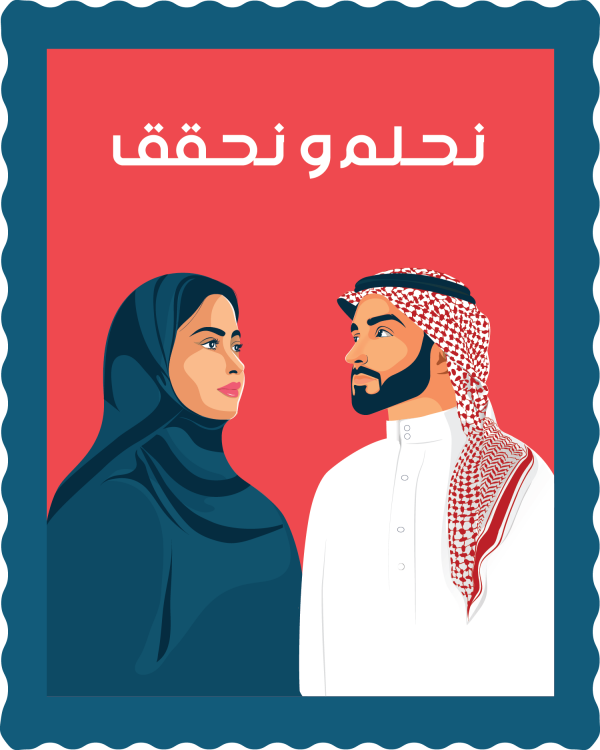قالب تصميم احترافي - من تطبيق أندلسي للتصميم