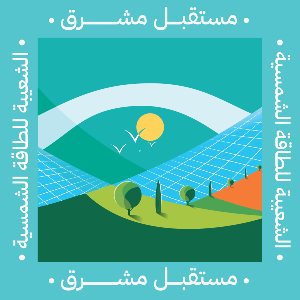قالب تصميم احترافي - من تطبيق أندلسي للتصميم