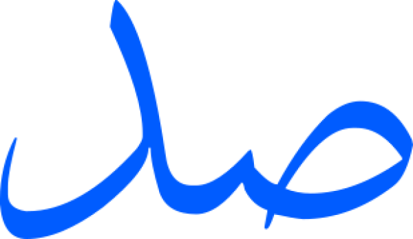 قالب تصميم احترافي - من تطبيق أندلسي للتصميم