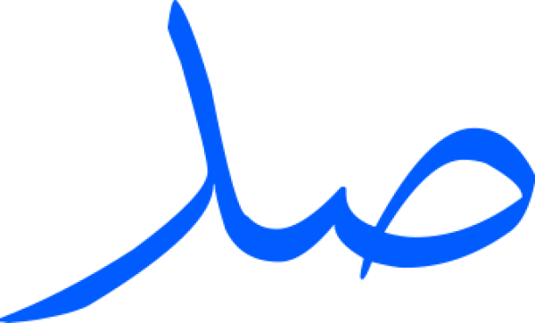 قالب تصميم احترافي - من تطبيق أندلسي للتصميم