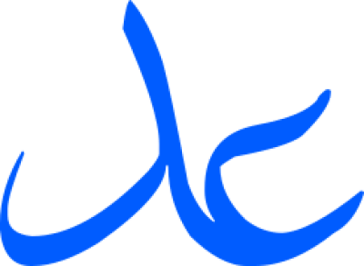 مخطوطة مخطوطات 