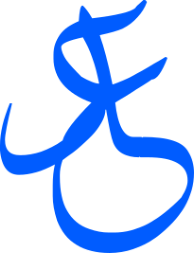 مخطوطة مخطوطات 