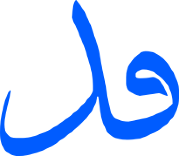 قالب تصميم احترافي - من تطبيق أندلسي للتصميم