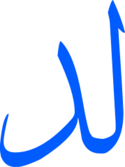 مخطوطة مخطوطات 