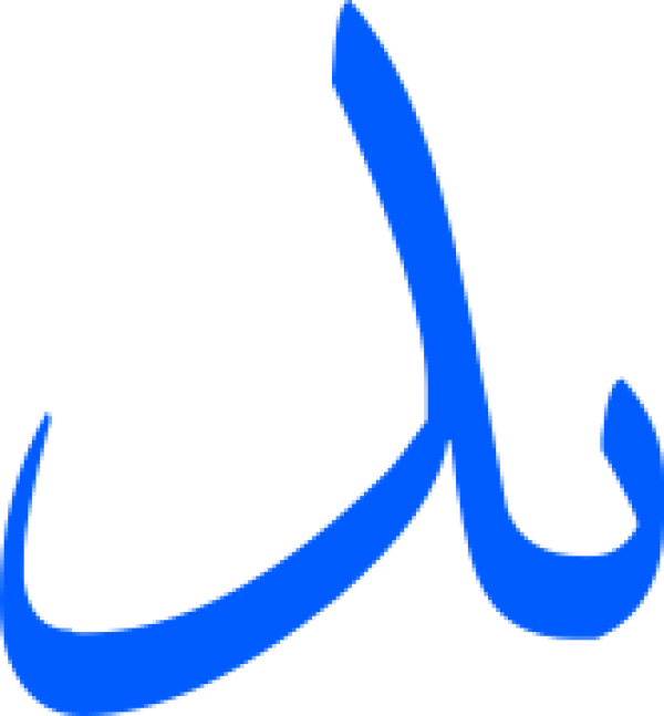 قالب تصميم احترافي - من تطبيق أندلسي للتصميم