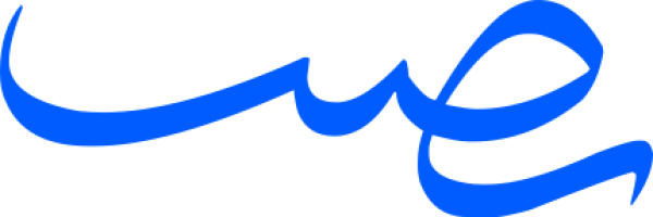 قالب تصميم احترافي - من تطبيق أندلسي للتصميم