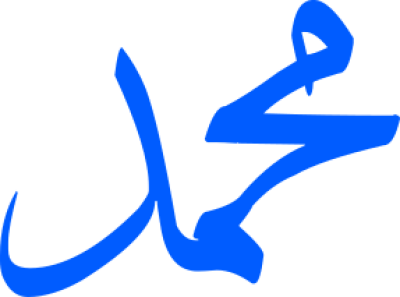 مخطوطة مخطوطات 