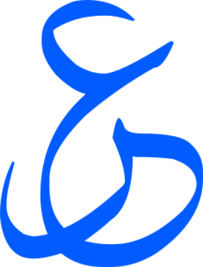 مخطوطة مخطوطات 