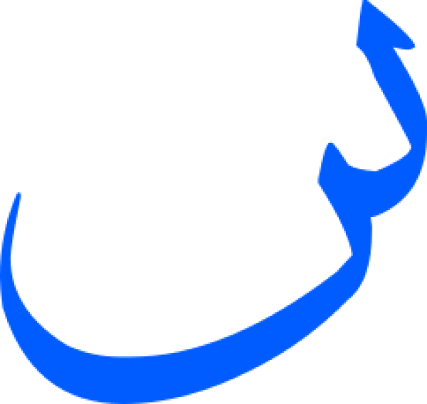 قالب تصميم احترافي - من تطبيق أندلسي للتصميم