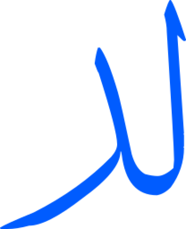 Arabic calligraphy design from the Andalusi design app