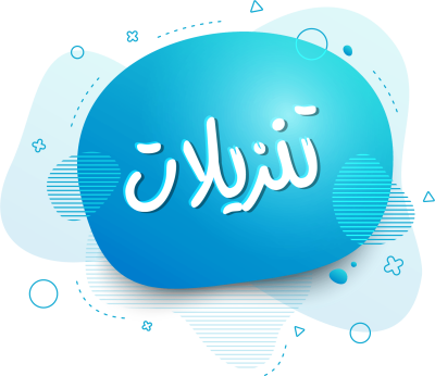 مخطوطة مخطوطات  — خصومات