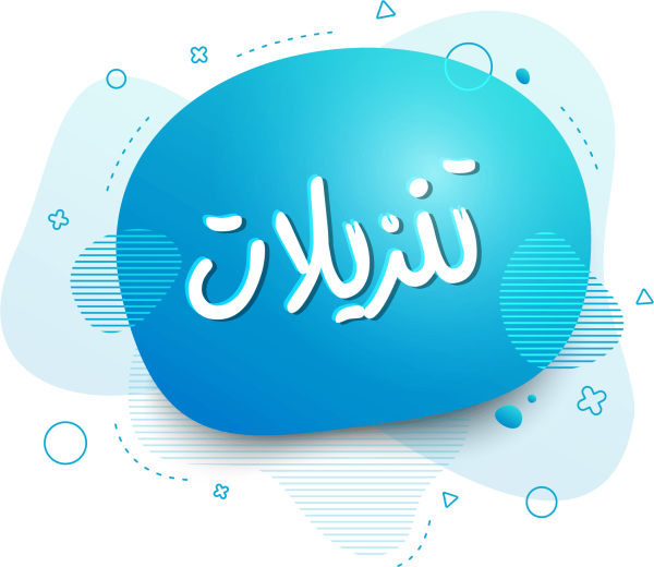 قالب تصميم احترافي - من تطبيق أندلسي للتصميم
