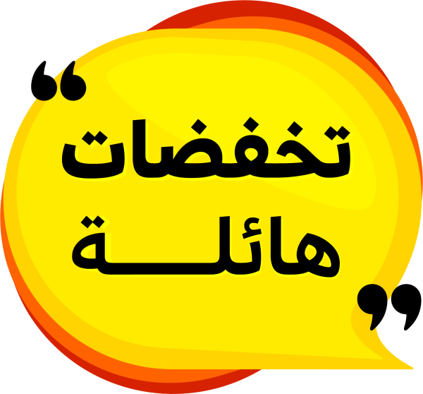 قالب تصميم احترافي - من تطبيق أندلسي للتصميم