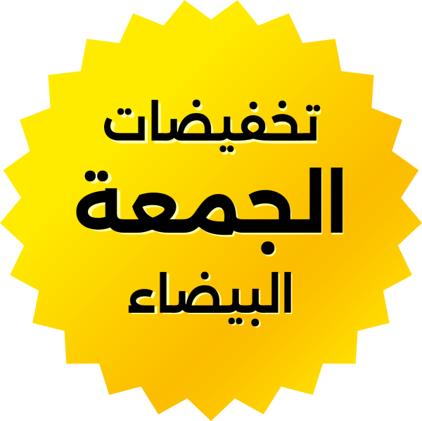 قالب تصميم احترافي - من تطبيق أندلسي للتصميم