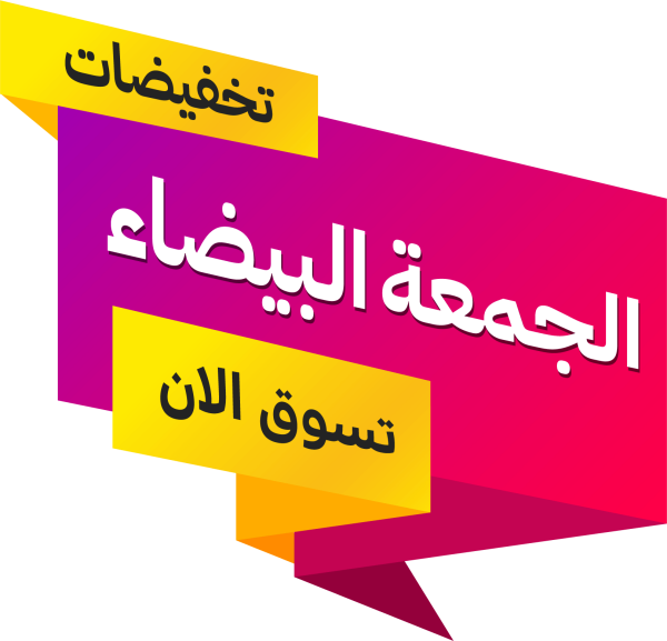 قالب تصميم احترافي - من تطبيق أندلسي للتصميم