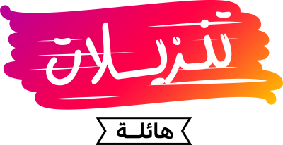 مخطوطة مخطوطات 