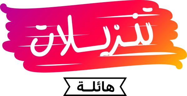 قالب تصميم احترافي - من تطبيق أندلسي للتصميم