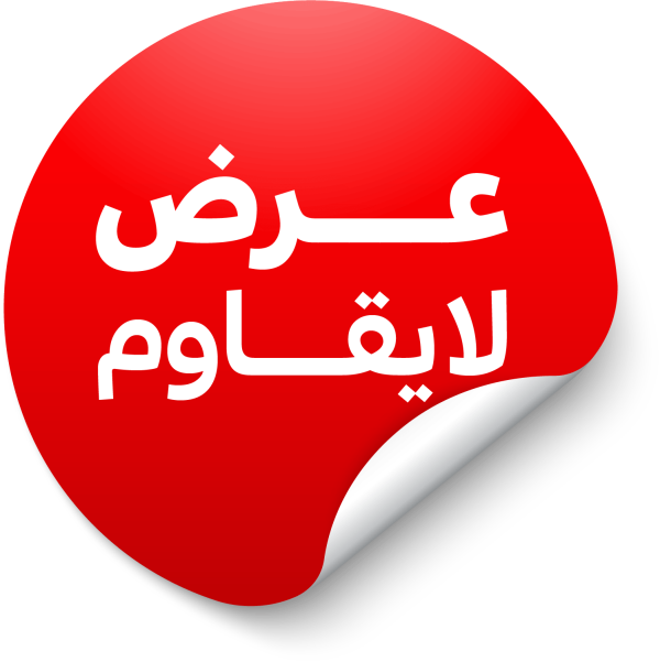 قالب تصميم احترافي - من تطبيق أندلسي للتصميم