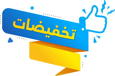مخطوطة مخطوطات  — خصومات