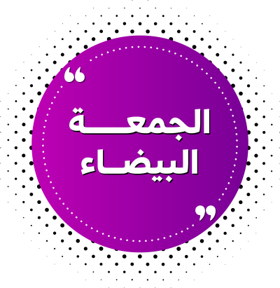 مخطوطة مخطوطات 