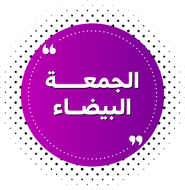 قالب تصميم احترافي - من تطبيق أندلسي للتصميم