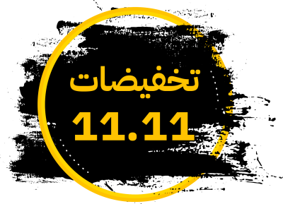 مخطوطة مخطوطات  — خصومات