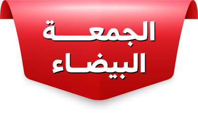 مخطوطة مخطوطات 
