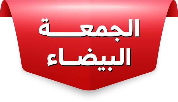 قالب تصميم احترافي - من تطبيق أندلسي للتصميم
