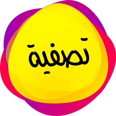 مخطوطة مخطوطات 