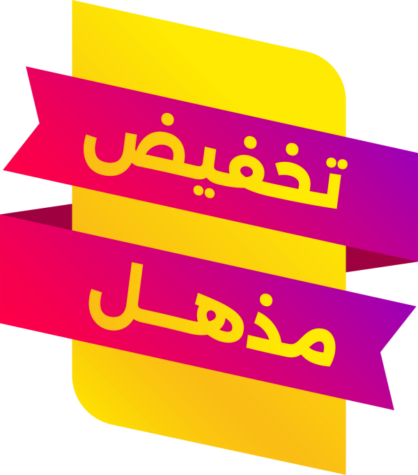 قالب تصميم احترافي - من تطبيق أندلسي للتصميم