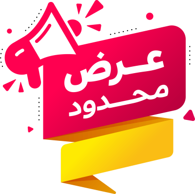 مخطوطة مخطوطات  — خصومات