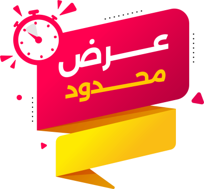 مخطوطة مخطوطات  — خصومات